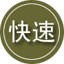 磴口24小时道路救援