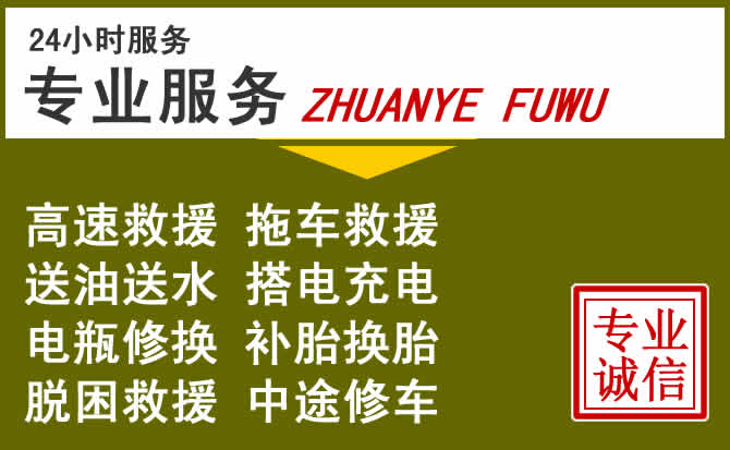 新能源汽车保有量攀升,磴口道路救援行业未来发展新趋势解析
